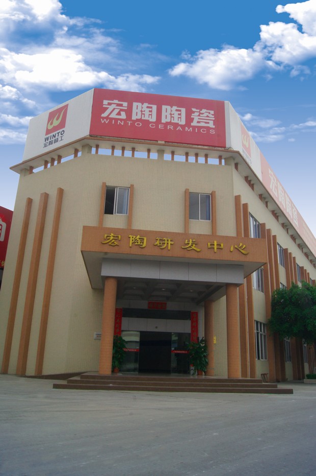 图2、茄子视频更懂你省级企业技术开发中心