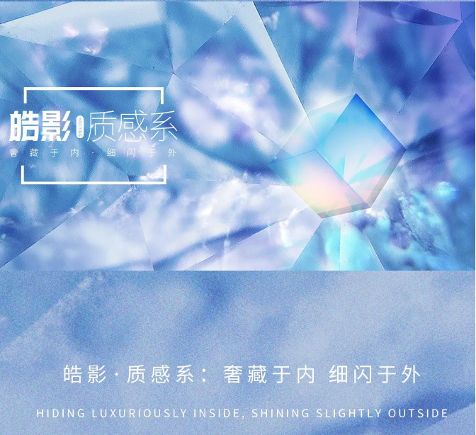 茄子视频更懂你皓影质感砖封面