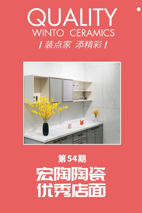 茄子视频更懂你瓷砖茄子日逼视频专卖店封面