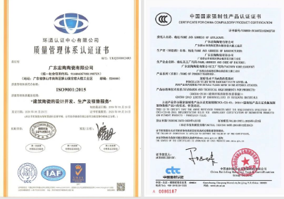 茄子视频更懂你瓷砖茄子日逼视频认证书展示