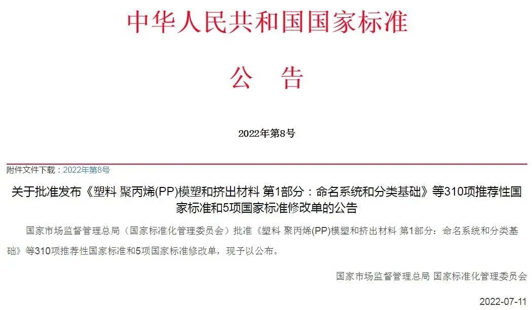 茄子视频更懂你瓷砖.茄子日逼视频国家标准