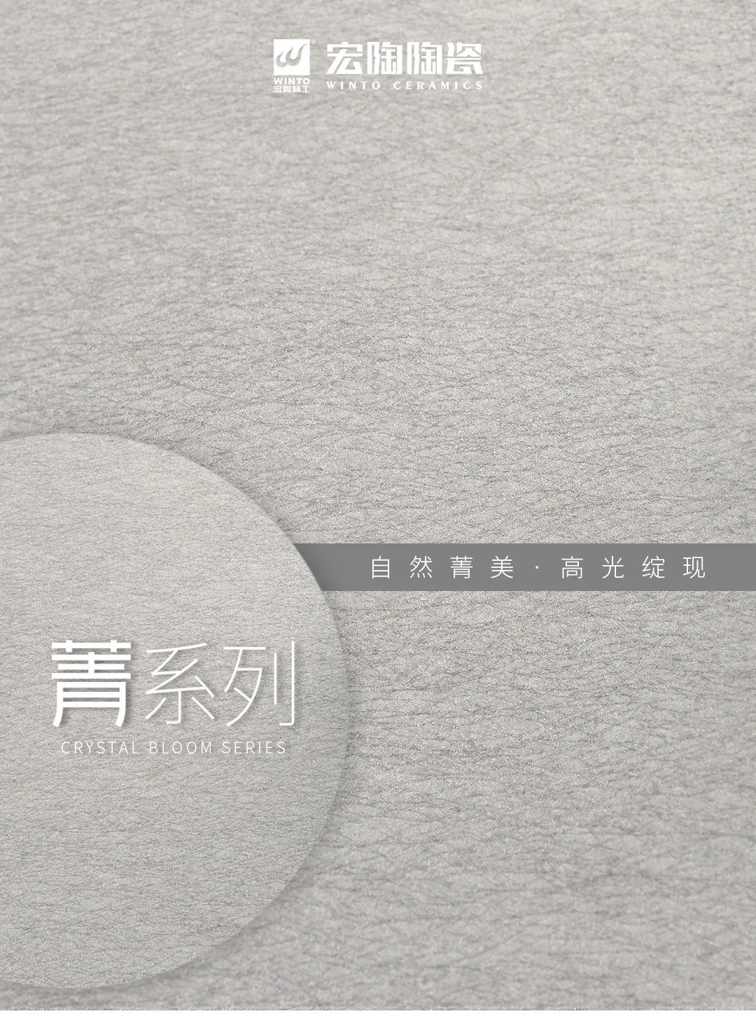 茄子视频更懂你质感砖菁系列图片