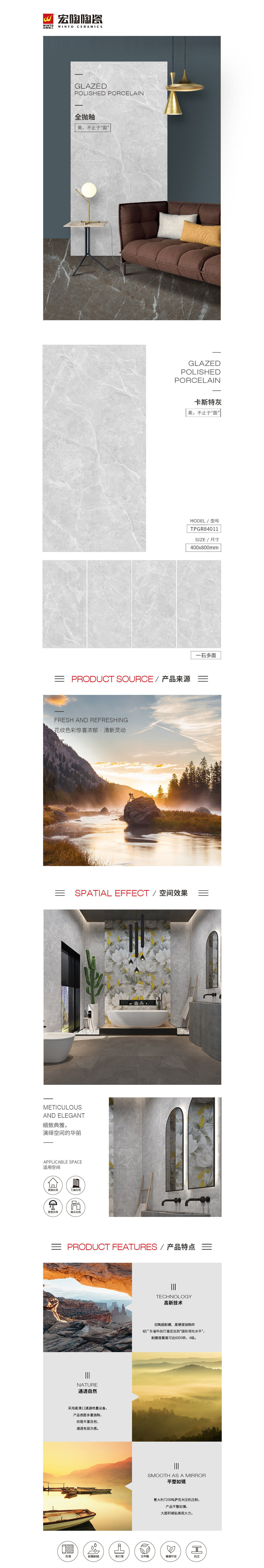 TPGR84011(卡斯特灰)茄子视频黄色图片，优势特点介绍。