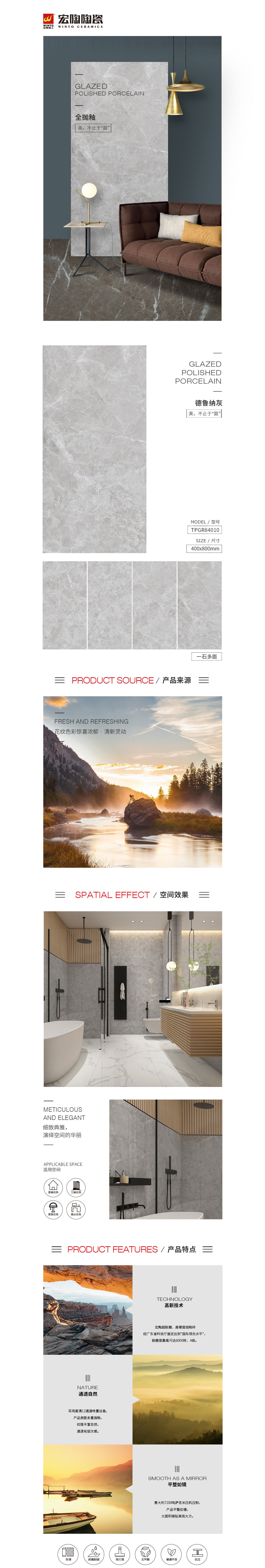 TPGR84010(德鲁纳灰)茄子视频黄色图片，优势特点介绍。
